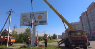 Демонтаж рекламных билбордов Сызрань, цена от 2893 руб.