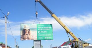 Демонтаж рекламных билбордов Сызрань, цена от 2893 руб.